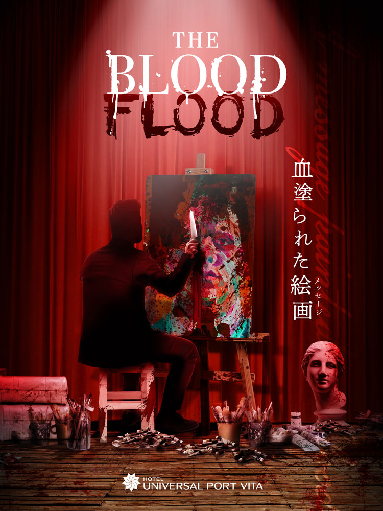 THE BLOOD FLOOD 〜血塗られた絵画（メッセージ）〜（イメージ）