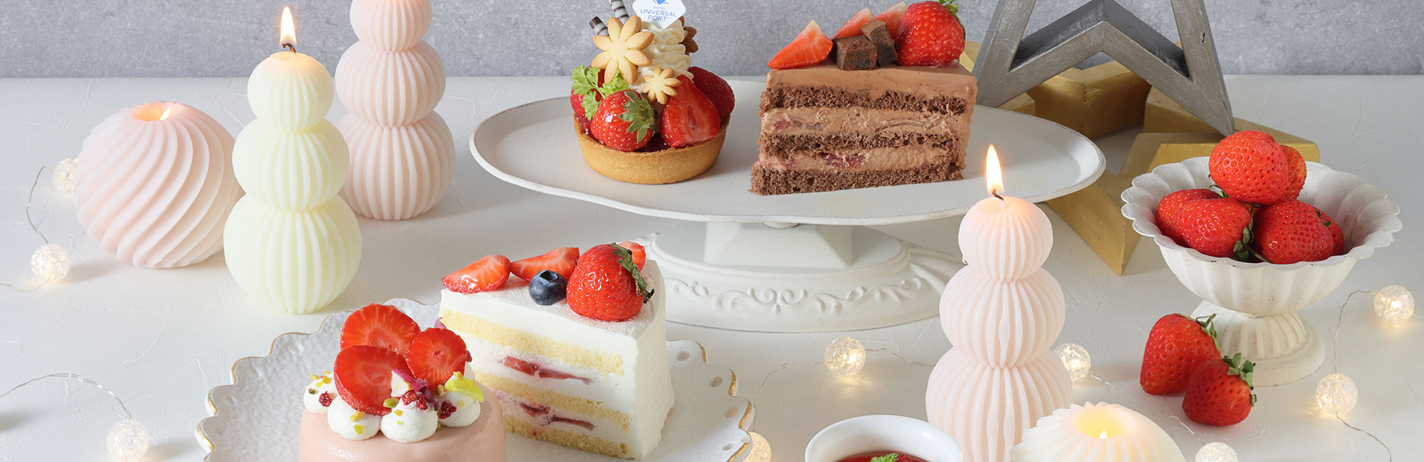 ストロベリースイーツフェア