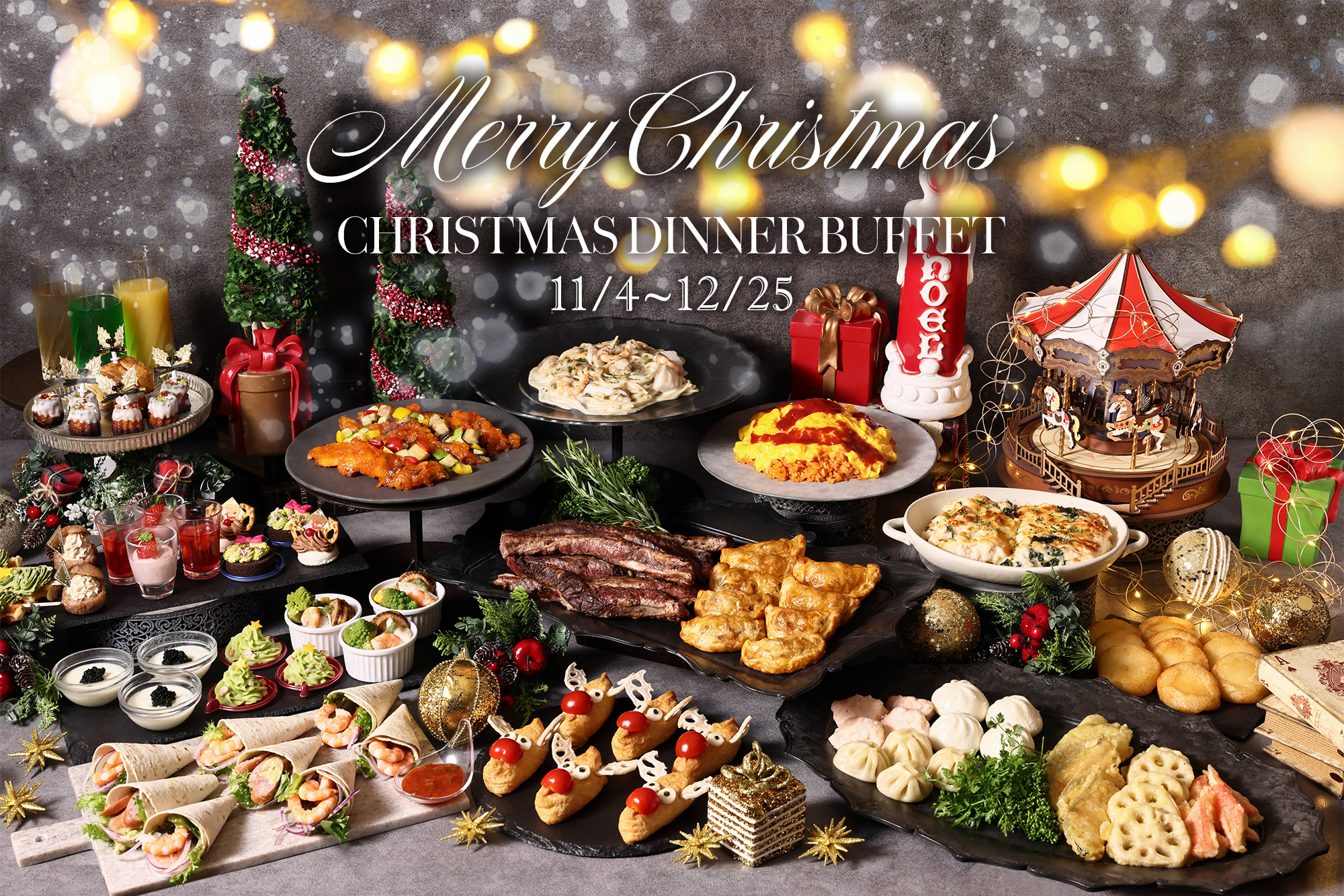 【20:30以降限定！】ワンプレートビュッフェが2,500円で登場！