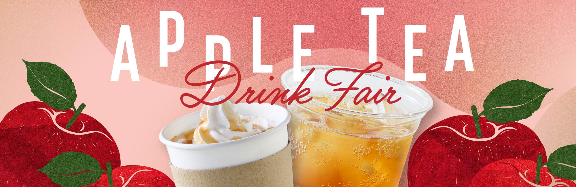 アップルティードリンクフェア