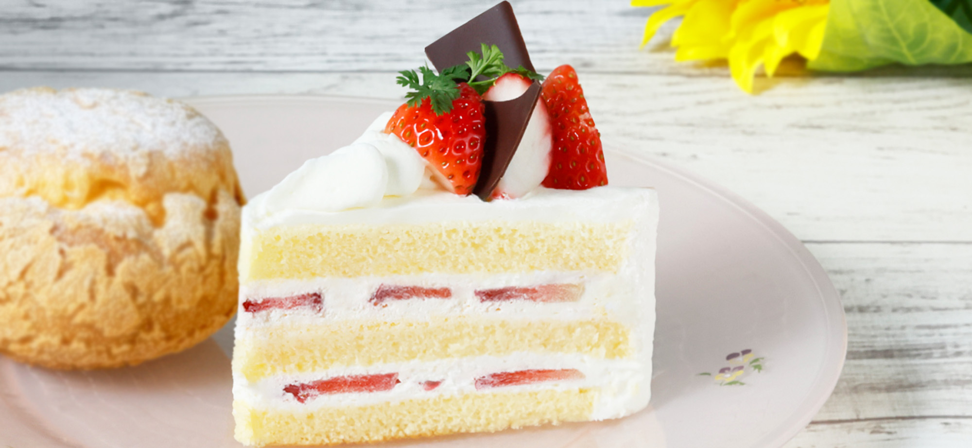 ショートケーキ