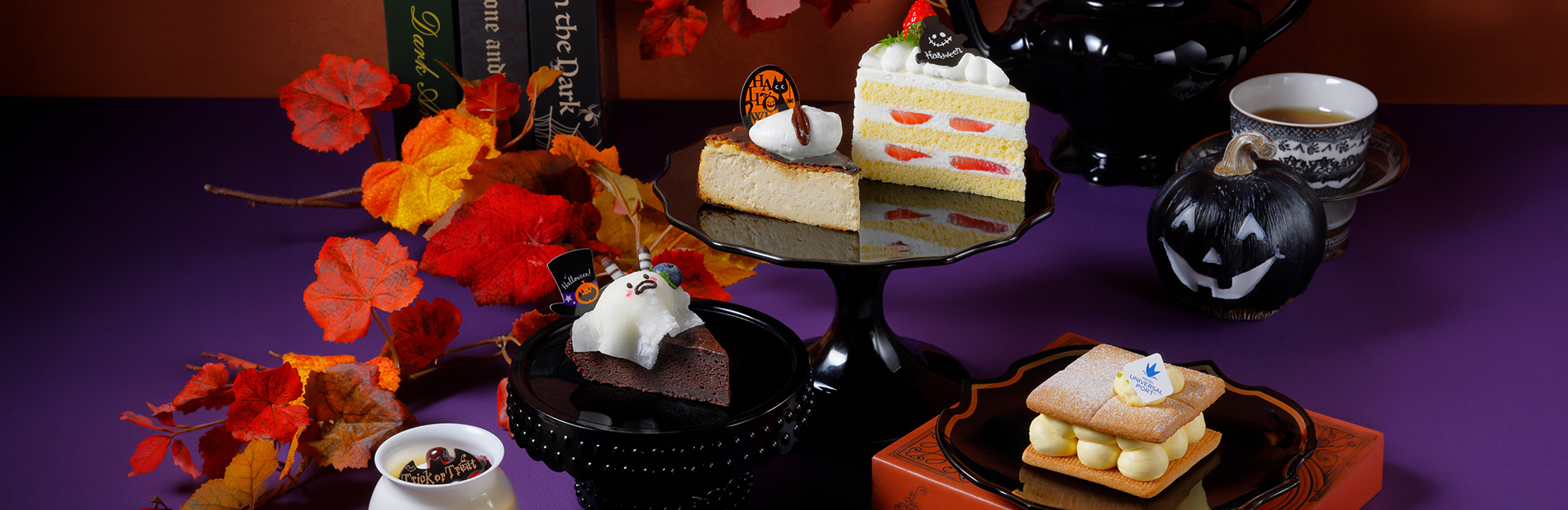 ハロウィーンスイーツフェア