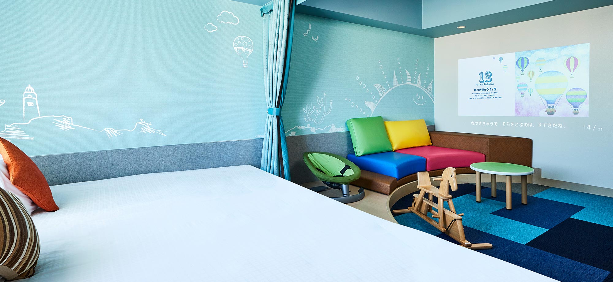 WAKU WAKUワンダールーム（客室イメージ）